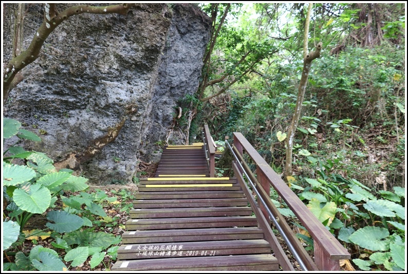 小琉球山豬溝步道-2019-04-03.jpg