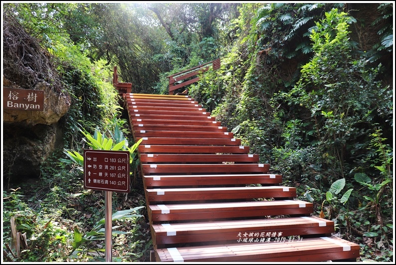 小琉球山豬溝步道-2019-04-20.jpg