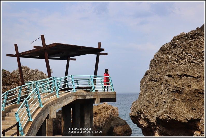 烏鬼洞,山豬溝,美人洞,杉福生態廊道,怡橋,一線天,森林浴,小琉球,森林,沙灘,漁港,燈塔,步道