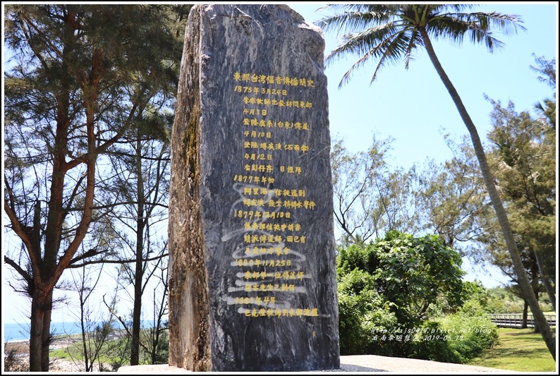 石雨傘遊憩區-2019-05-16.jpg 石雨傘遊憩區-2019-05-16.jpg