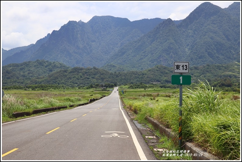 長濱金剛大道-2019-05-01.jpg