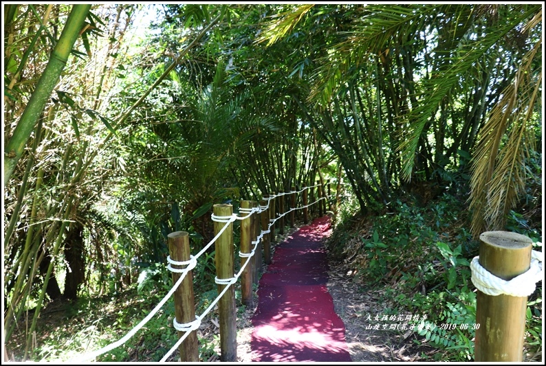 山度空間(花蓮鹽寮)-2019-06-10.jpg