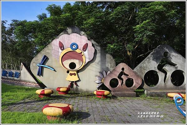 大農大富平地森林-2019-06-02.jpg