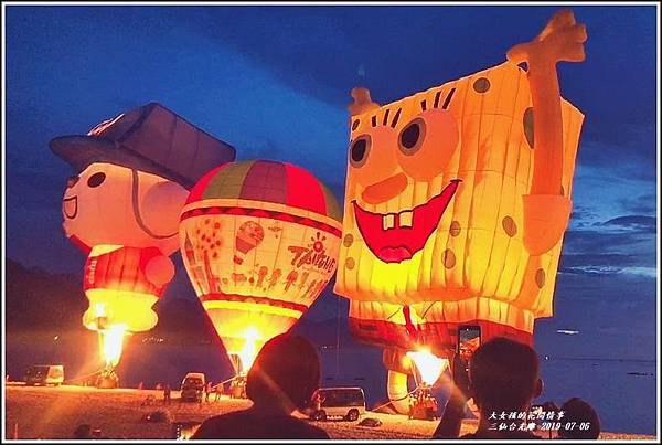 三仙台熱氣球(曙光光雕)-2019-07-03.jpg