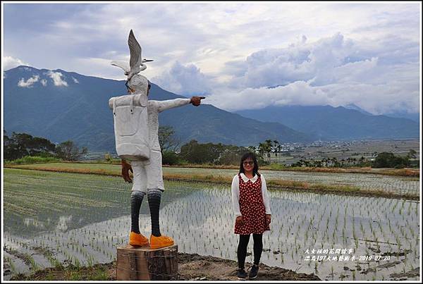 漂鳥197-縱谷大地藝術季-2019-06-83.jpg