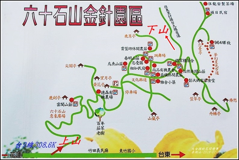 六十石山地圖1.jpg