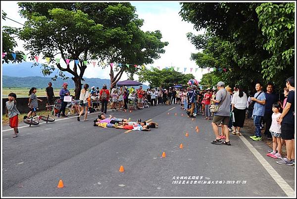 193青農禾音樂埕(松浦天堂路)-2019-07-12.jpg