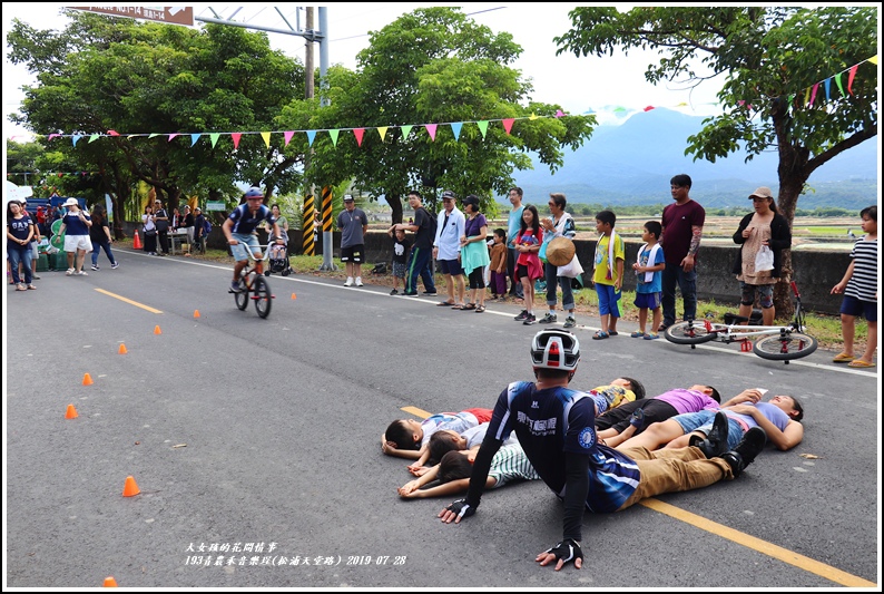 193青農禾音樂埕(松浦天堂路)-2019-07-13.jpg