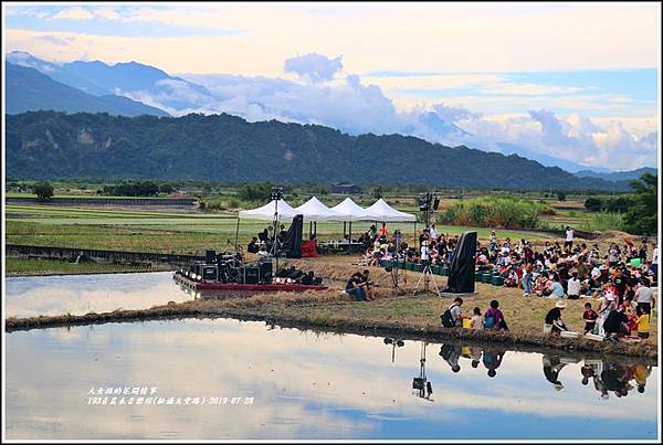 193青農禾音樂埕(松浦天堂路)-2019-07-38.jpg