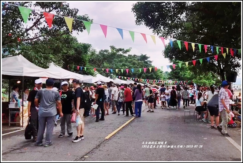 193青農禾音樂埕(松浦天堂路)-2019-07-59.jpg