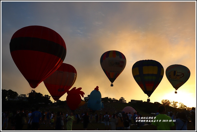 臺灣國際熱氣球嘉年華-2019-08-01.jpg 臺灣國際熱氣球嘉年華-2019-08-01.jpg