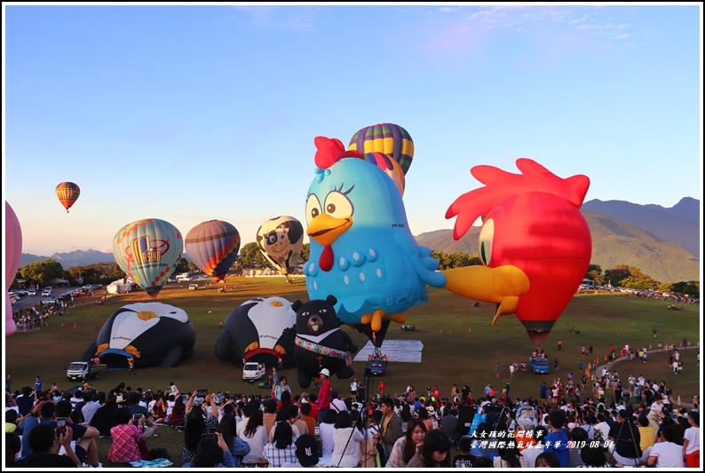 臺灣國際熱氣球嘉年華-2019-08-04.jpg 臺灣國際熱氣球嘉年華-2019-08-04.jpg