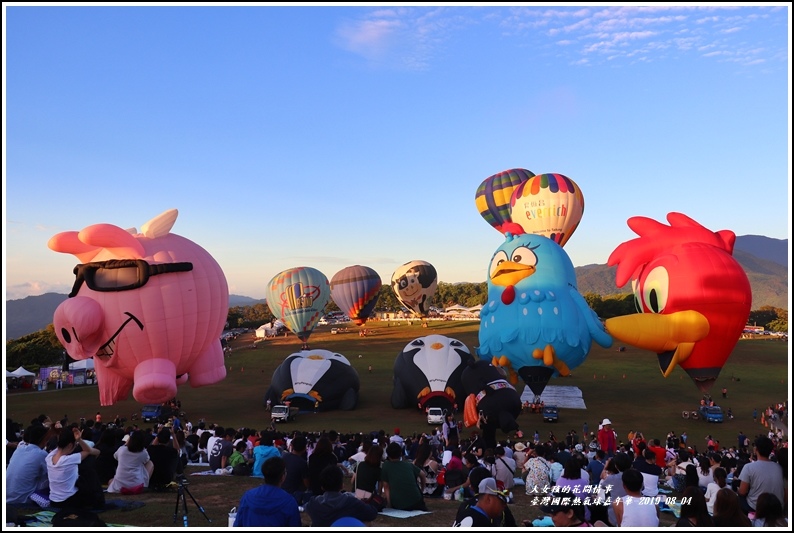 臺灣國際熱氣球嘉年華-2019-08-06.jpg 臺灣國際熱氣球嘉年華-2019-08-06.jpg