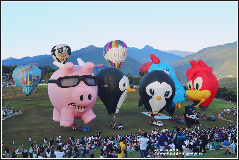 臺灣國際熱氣球嘉年華-2019-08-08.jpg 臺灣國際熱氣球嘉年華-2019-08-08.jpg
