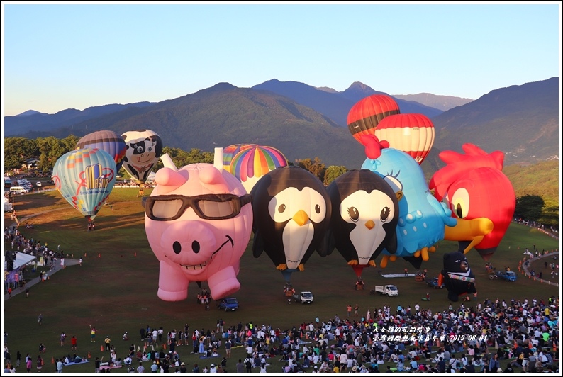 臺灣國際熱氣球嘉年華-2019-08-10.jpg 臺灣國際熱氣球嘉年華-2019-08-10.jpg