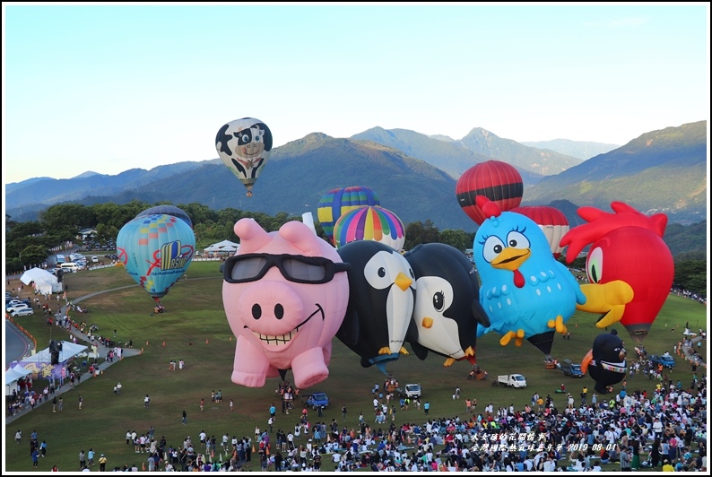 臺灣國際熱氣球嘉年華-2019-08-11.jpg 臺灣國際熱氣球嘉年華-2019-08-11.jpg