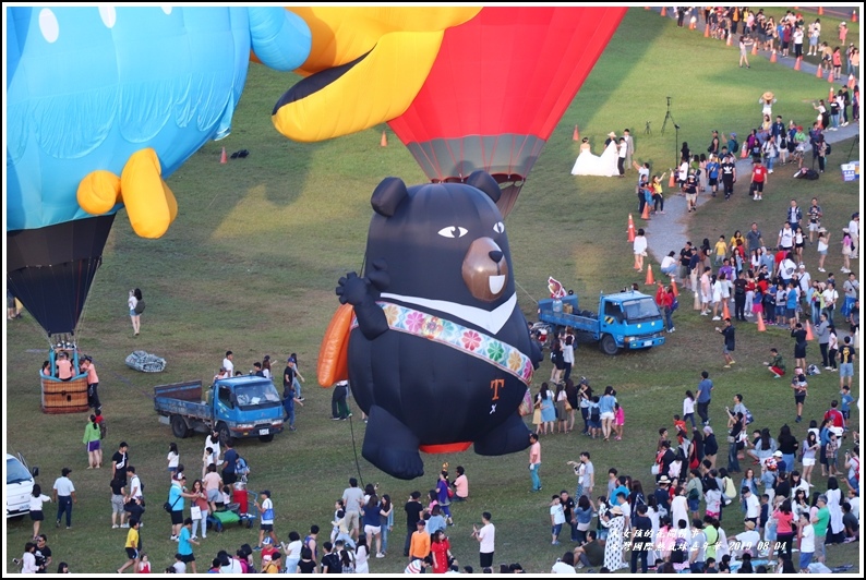 臺灣國際熱氣球嘉年華-2019-08-15.jpg 臺灣國際熱氣球嘉年華-2019-08-15.jpg