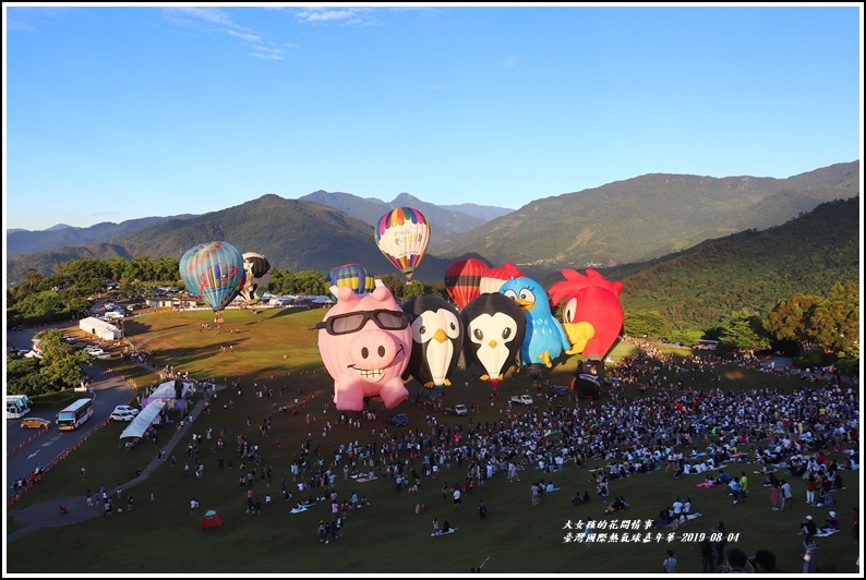 臺灣國際熱氣球嘉年華-2019-08-16.jpg 臺灣國際熱氣球嘉年華-2019-08-16.jpg
