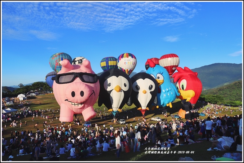 臺灣國際熱氣球嘉年華-2019-08-23.jpg 臺灣國際熱氣球嘉年華-2019-08-23.jpg