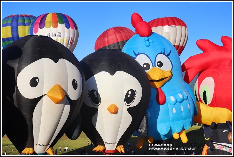 臺灣國際熱氣球嘉年華-2019-08-26.jpg 臺灣國際熱氣球嘉年華-2019-08-26.jpg