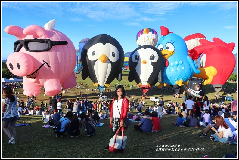 臺灣國際熱氣球嘉年華-2019-08-29.jpg 臺灣國際熱氣球嘉年華-2019-08-29.jpg