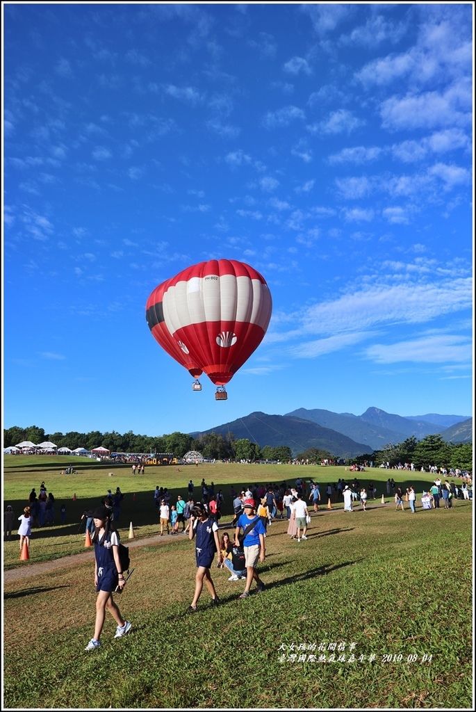 臺灣國際熱氣球嘉年華-2019-08-33.jpg 臺灣國際熱氣球嘉年華-2019-08-33.jpg