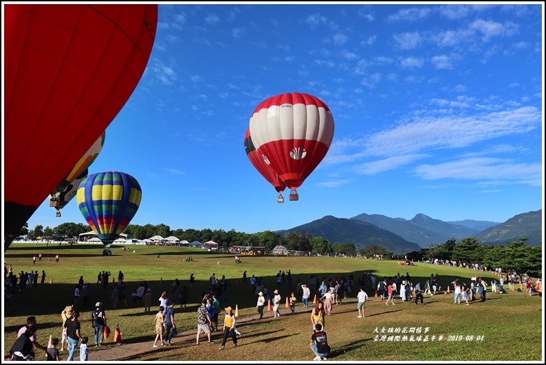 臺灣國際熱氣球嘉年華-2019-08-35.jpg 臺灣國際熱氣球嘉年華-2019-08-35.jpg