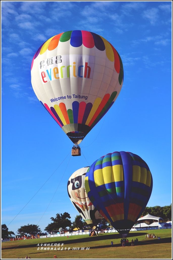 臺灣國際熱氣球嘉年華-2019-08-39.jpg 臺灣國際熱氣球嘉年華-2019-08-39.jpg