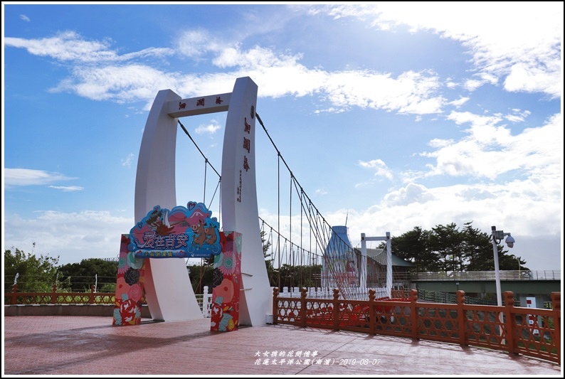 花蓮太平洋公園(南濱)-2019-08-09.jpg