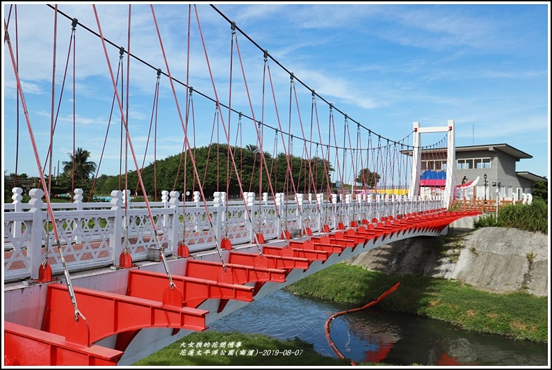 花蓮太平洋公園(南濱)-2019-08-15.jpg