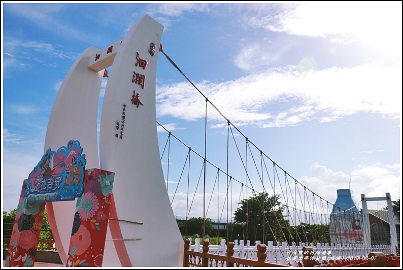 花蓮太平洋公園(南濱)-2019-08-23.jpg