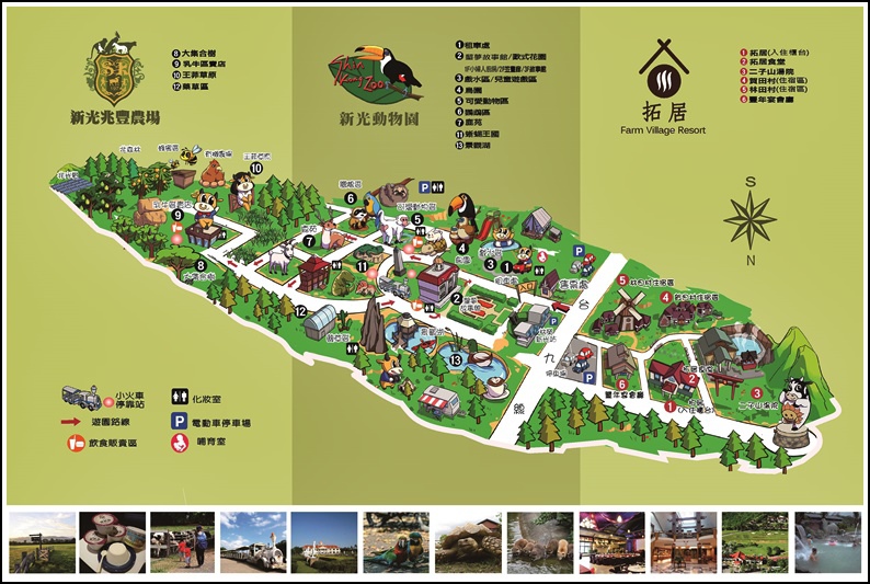 兆豐遊園地圖.jpg