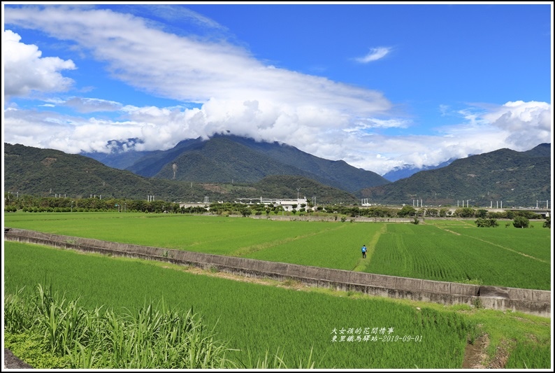 東里鐵馬驛站-2019-09-19.jpg