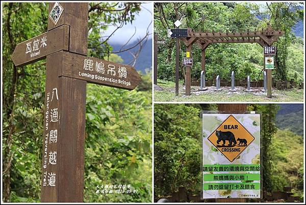 南安鹿鳴吊橋-2019-09-01.jpg