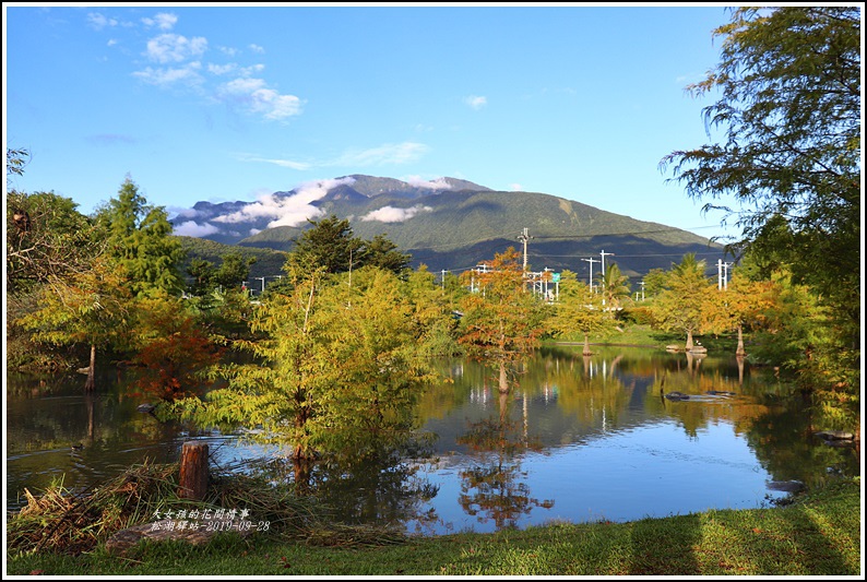 松湖驛站-2019-09-01.jpg