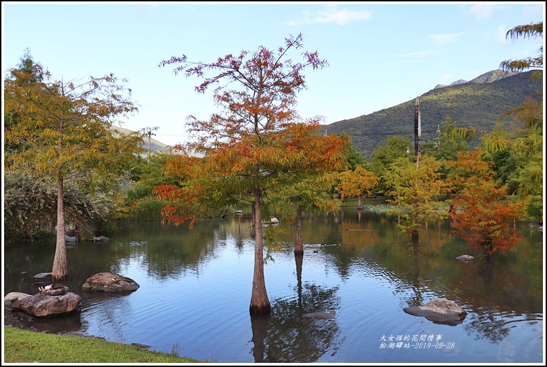 松湖驛站-2019-09-09.jpg