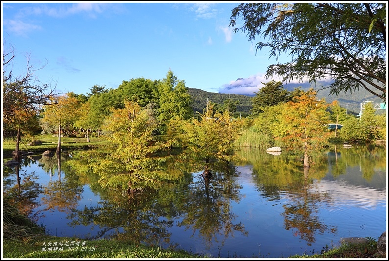 松湖驛站-2019-09-30.jpg