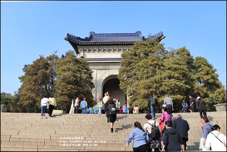 江蘇南京中山陵-2019-11-31.jpg