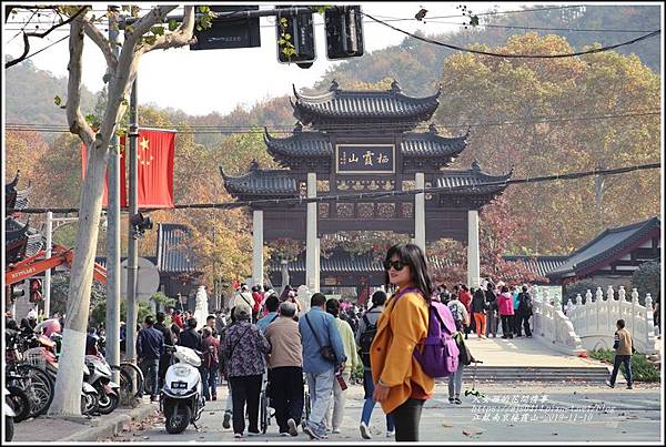 江蘇南京棲霞山-2019-11-09.jpg