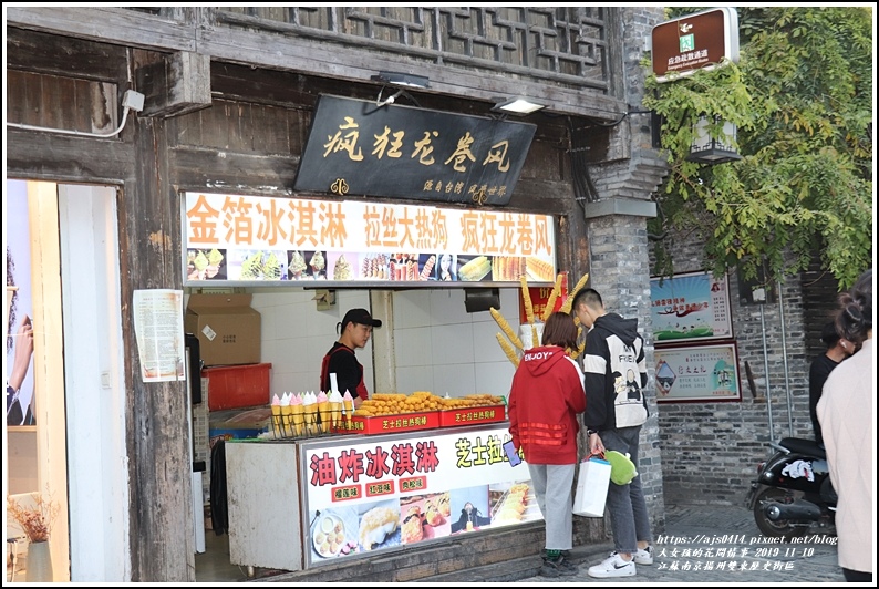 江蘇揚州雙東歷史街區-2019-11-24