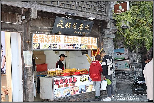 江蘇揚州雙東歷史街區-2019-11-24