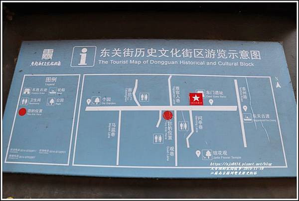 江蘇揚州雙東歷史街區-2019-11-36