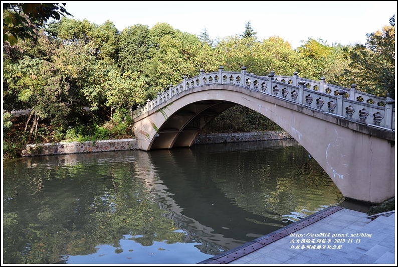 江蘇泰州梅蘭芳紀念館-2019-11-53.jpg