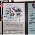 江蘇無錫錫惠公園-2019-11-17.jpg