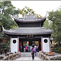 江蘇無錫錫惠公園-2019-11-44.jpg