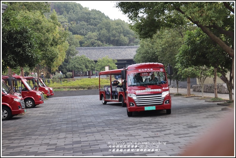 江蘇無錫三國城(無錫影視基地)-2019-11-12.jpg