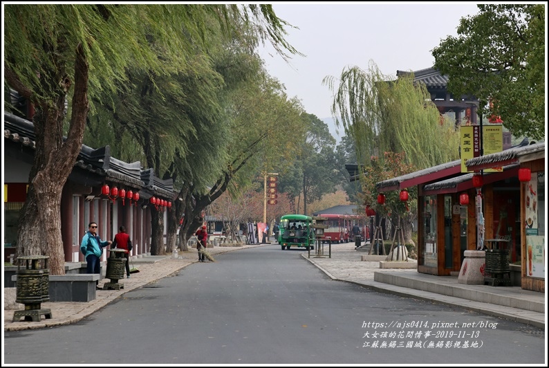 江蘇無錫三國城(無錫影視基地)-2019-11-73.jpg