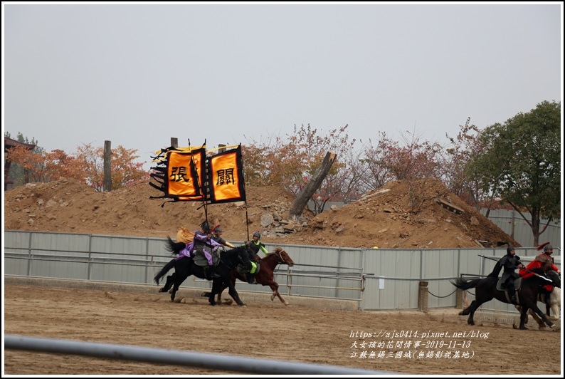 江蘇無錫三國城(無錫影視基地)-2019-11-100.jpg