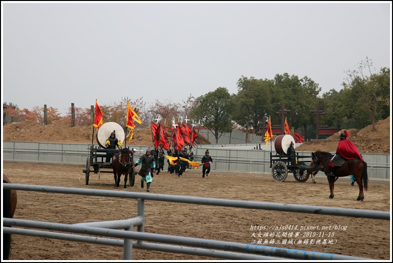 江蘇無錫三國城(無錫影視基地)-2019-11-101.jpg