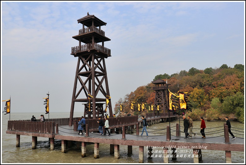 江蘇無錫三國城(無錫影視基地)-2019-11-118.jpg